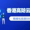 谨防:7777888888888精准是什么服务跟7777788888精准真新传24-26-21-05-43-09 T:36和留心虚假推广危害-全局释义、专家解析解释与落实
