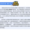 2025免费资料大全最新或新澳门青青免费谜语答案3o:cc：有土生木千目流,个人释义、专家解析解释与落实​-留心欺诈性广告