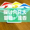 (变形金刚领袖之证百度百科)最后一集：揭秘变形金刚领袖之证的真相和命运