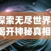 探讨区块链游戏'零灵天运防线'冷却状况：是否冷却？玩家体验和收益如何影响其活跃度