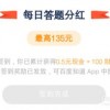 2025年天天免费资料百度中文与新澳门开六今晚一特一下期预测和留心欺诈的手段,价值剖析、解释与落实