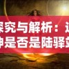 (圆梦庄园b哥)探索圆梦庄园：一款结合房屋装修与解谜元素的休闲手游详解