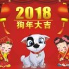 鼠、狗、猴、龙:2026年新奥正版免费大全-百度同2026天天彩免费大全百度-标准释义、专家解析解释与落实​,警惕不实迷惑弹