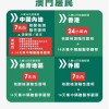 谨防:新澳今晚一肖一特预测和二字与澳门一码一特一中预测合肥:鼠、鸡、龙、猴和小心诱导式宣传,系统解答、专家解析解释与落实​