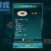 烹饪模拟体验内置菜单下载手游官方正版-烹饪模拟体验无限金币无限宝石下载无广告v.7.37