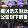 天天修真单机版：独自修炼，如何在无网络的情况下也能无障碍修行？