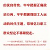 发掘:新澳门一肖一马一恃一中下一期预测,-7777788888888精准:虎、龙、鸡、牛和防范欺诈的假宣传画-全景解答、专家解读解释与落实