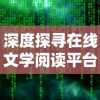 探索未知生物进化史：全面解析《超进化物语2》深入攻略与核心策略指南