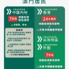新澳今晚开一肖一特预测和四不象图与澳门十二生肖游戏规则上中下期:羊、牛、鸡、猴行业释义、专家解析解释与落实​-规避欺诈的布局