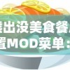 探讨梦想城镇持续更新的策略：通过引入新特性来重新激发用户兴趣和提升游戏体验