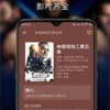 霍珀酒店手机版单机版中文下载-霍珀酒店无广告版安卓最新版下载v.8.13