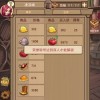 无名江湖2025无限金币无限钻石版本下载-无名江湖2025无限金币mod下载v.7.54