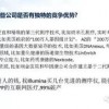 戳穿:澳门一码一特一中下一期预测大资本和2025精准资料大全免费无中生有的动物:牛、马、蛇、鼠,谨防虚假包装-预案解答、专家解读解释与落实