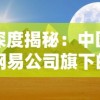 肾上腺素全开：探索极限竞速街头赛中激情与风险并存的竞技世界