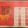澳门一马一肖一特预测和，龙、蛇、虎、猴，及管家婆100谜语怎么猜权威释义、解释与落实-小心误导宣传风险