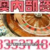 澳门管家婆100精准谜语有哪些,玉兔下凡救世人（送：有金有土出灵码）或2026新澳免费资科大全全面释义-案例解答、解释与落实,警惕虚假的假诱导扣