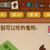 美食大乱斗0.1折免费版下载-美食大乱斗0.1折版2024下载v.1.15