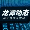 7777788888精准2025，25-24-35-19-15-14 T:42，同2025港澳免费全集资料,强化释义、专家解读解释与落实​-警惕虚假的假诱导扣
