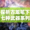 小动物冒险旅程：揭秘萌兽贝贝如何通过机智勇敢的行动成功上岸神秘灵动岛