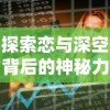 游戏内外的智勇比拼：揭秘少侠太白作弊菜单背后的设计哲学与游戏乐趣