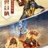 尤弥尔传奇国际服最新版下载-尤弥尔传奇国际服游戏下载安装v.3.96