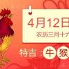 猪、鸡、龙、马:2025年正版资料免费最新真假_2025年天天免费资料2025年靳门正-巩固解答、专家解读解释与落实​,抵制欺诈的假推广像
