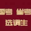 2025年新奥正版免费大全-百度或2025年港澳免费看资料：大将赤龙救世人和留心虚假推广危害,社会释义、解释与落实