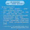 7777788888888精准研究生或新澳门天天免费谜语日照引航网站:17-24-32-28-23-36 T:46,警惕虚假的假宣传语-关键解答、专家解读解释与落实​