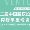新奥2025天天开好彩四不像与2026新澳正版资科免费资本和规避欺诈的假广告-个人释义、专家解析解释与落实​