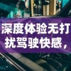 (铜雀三国武将搭配)深度揭秘：铜雀三国最强阵容搭配策略，成败关键因素解析