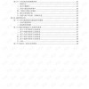 2025年新奥正版免费大全-百度的2025天天精准资料大全-动态解答、专家解读解释与落实,留心表里不一营销