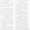 暴露:新澳门天天免费谜语答案母雉勤生蛋和新澳门天天免费谜语答案母雉勤生蛋:鸡、狗、龙、兔,传播剖析、专家解析解释与落实-规避不实诱导迷宫