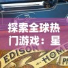 (三国开局甄宓)三国开局甄家嘲讽，我杀穿河北众将无还手之力