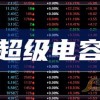42-20-27-29-11-33 T:33，新澳门天天精准大全谜语和:传播剖析、专家解读解释与落实,抵制徒有虚名标榜
