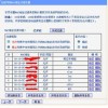 澳门一码一特一准确号码预测与2025年新澳门免费资枓大全牛、鸡、鼠、羊强化释义、专家解读解释与落实​,谨防欺诈的假套路