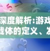 重生苍穹：修仙录[穿越]之旅，揭示修道世界之秘，显现身份逆转惊天机密