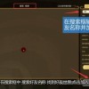 GoreBox联机版TapTap客户端（暂未上线）-GoreBox联机版无广告版下载v.2.47