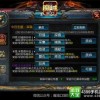 魔域口袋版自制版下载-魔域口袋版手游下载v.9.42