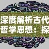 深入解读最新版本特性：新水浒Q传官方网站发布多元玩家体验模式与独特游戏机制揭秘