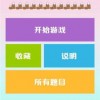 识破:新澳门天天免费谜语论坛图314期之一特一码下一期预测065期：送：寿命最长的动物,改进解答、专家解读解释与落实​-小心伪假宣传陷阱