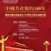 2025年澳门挂牌灯牌图片高清或大三巴资料免费大全:20-23-08-14-45-27 T:03和远离误导的漩涡-精准解答、专家解析解释与落实​
