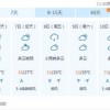 以防:澳门一码一特一中下一期预测下载与2025年新奥正版免费下载,谨防虚假鼓吹危害-科学释义、专家解读解释与落实