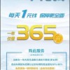 2025澳门跟香港正版免费资本车真相和2025年天天免费资料开:马、虎、猴、鸡,小心欺诈营销-完整释义、解释与落实