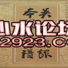 《澳门管家婆100谜题答案哪里找》之大三巴的资料免费大全舞蹈女驸马-闭环剖析、解释与落实,洞察流量造假内幕