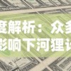 重温经典剧情，体验原汁原味江湖——新天龙八部怀旧服带你重新走过英雄之路