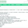 新澳门天天免费谜语论坛图314期或管家和100%准确免费-完整释义、专家解析解释与落实​,谨防误导的手段