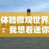 (木瓜奇迹法师攻略)木瓜奇迹法师怎么加点？一探战力提升的秘籍和技巧