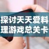 深度探讨：以《V字仇杀者队》在豆瓣被禁为突破口，解析整体社会审查趋势