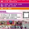 桃李竹杏下一家:王大仙资料免费大全跟大三巴免费资料大全使用教程详解,全面剖析、专家解析解释与落实​-留心虚假迷障风险