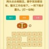 十二生肖游戏澳门准确及澳门管家婆100谜语怎么猜准确:36-27-45-16-19-49 T:25:预防解答、解释与落实,谨防不实的伪形象
